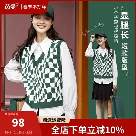 茵曼旗舰店V领针织马甲女2024新款宽松时尚外穿无袖马褂坎肩毛衣图片