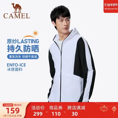 骆驼男装防晒衣2023春夏新款upf50专业凉感连帽防紫外线防晒服商品大图