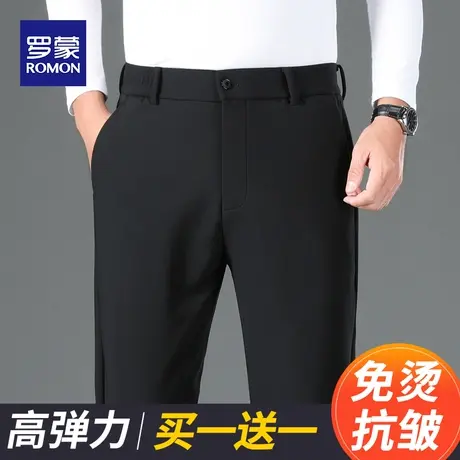罗蒙男士商务休闲裤2023秋冬新款中年爸爸百搭易打理直筒宽松西裤图片