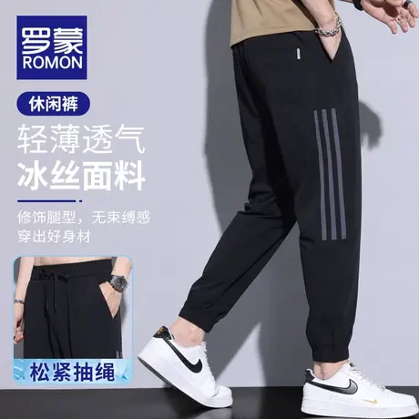罗蒙休闲裤男士夏季潮牌冰丝薄款运动裤宽松束脚速干九分裤男裤子商品大图