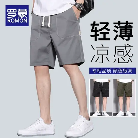 罗蒙男士五分短裤夏季薄款男款2023新款潮流休闲裤潮牌男装裤子男商品大图