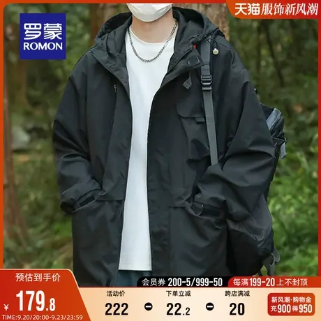 【男女同款】罗蒙户外冲锋夹克衣服2023秋季新款工装登山服外套男图片