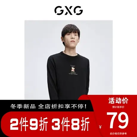 【新款】GXG男装 秋季百搭男休闲低领毛衫GHC120001G商品大图