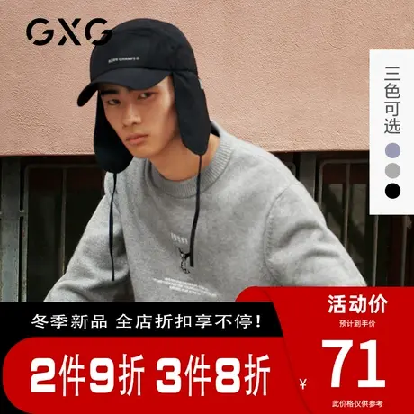 GXG男装多色圆领毛衫法斗刺绣针织衫修身亲肤毛衣男潮GY120040G图片
