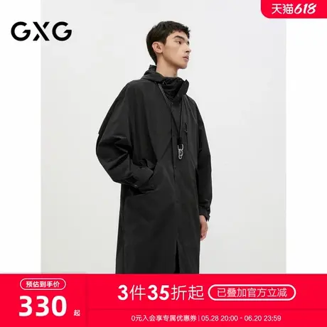 GXG男装 黑色户外风简约时尚宽松连帽风衣外套男士 24年秋季新品图片