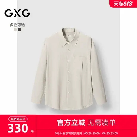 GXG男装 多色口袋设计简约休闲宽松长袖衬衫 2025年春季新品商品大图