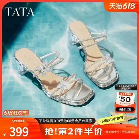 TATA他她法式水钻高跟拖鞋女鞋气质透明底凉拖2025夏新款XEK04BT5商品大图