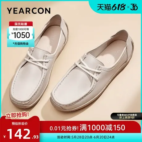 意尔康女鞋春秋季真皮女士豆豆鞋英伦风单鞋平底妈妈鞋护士鞋皮鞋商品大图