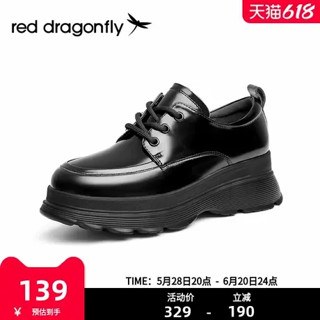 红蜻蜓系带乐福鞋女春秋季日系学院风厚底小皮鞋WGB22241商品大图