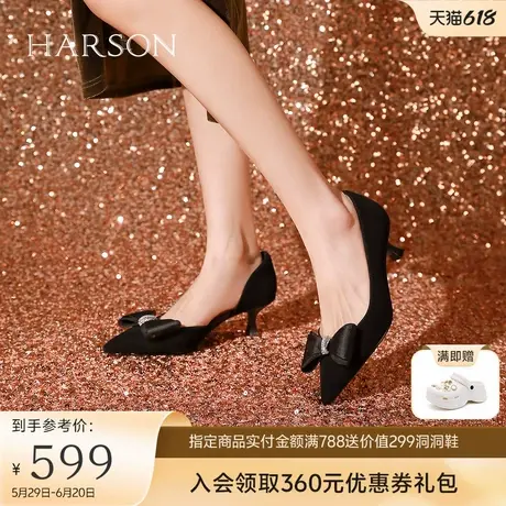 哈森时尚中空凉鞋2025春季新款尖头舒适蝴蝶结浅口单鞋HM257110图片