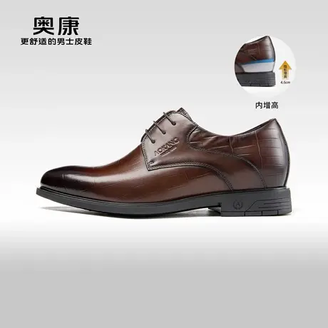 【内增高】奥康男鞋春秋季商务正装德比鞋男真皮压花皮鞋婚鞋商品大图