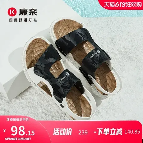 康奈男鞋夏季新款真皮套筒露趾沙滩鞋男防滑软底拼色潮流时尚凉鞋图片