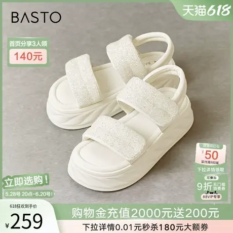 百思图夏商场新款松糕厚底增高老爹运动凉鞋女沙滩凉鞋X2886BL4商品大图