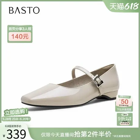 百思图2025秋季商场新款舒适低跟玛丽珍鞋方头粗跟女单鞋F3132CQ5图片