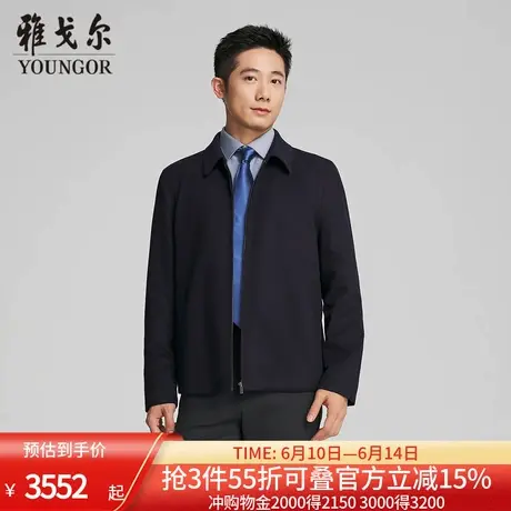 【商场同款】雅戈尔男士夹克秋冬新款官方商务休闲单夹克外套男商品大图