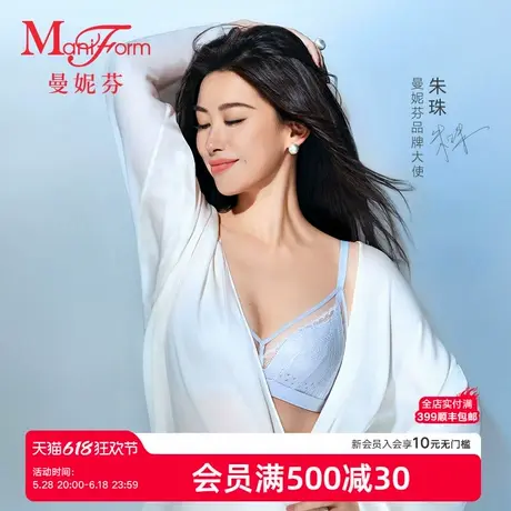 【蕾丝蜻蜓Bra】曼妮芬2025夏无钢圈文胸女性感舒适内衣透气胸罩商品大图