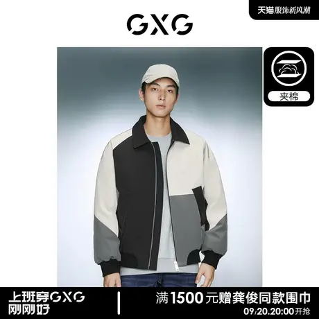 GXG男装 时尚撞色舒适保暖夹棉翻领夹克外套 2023年冬季新品图片