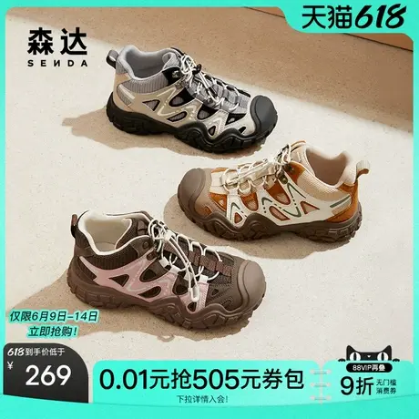 森达老爹鞋女款春秋款拼接户外厚底跑步休闲鞋ZCC69CM4商品大图
