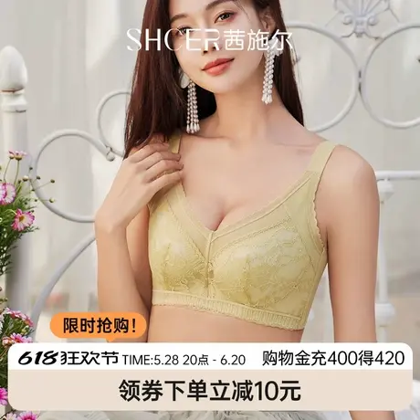 茜施尔大胸显小内衣女夏季薄款性感蕾丝内衣收副乳大码调整型文胸商品大图