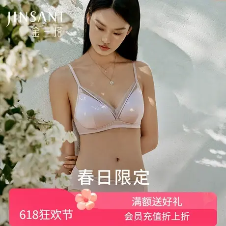 里外桑蚕丝】20姆米重磅高弹桑蚕丝文胸套装蕾丝文胸内裤金三塔商品大图