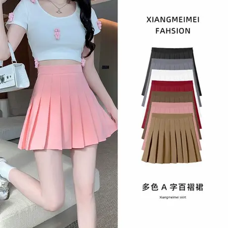 粉色百褶裙夏季新款西装料高腰短裙显瘦黑色a字百搭半身裙小裙子图片