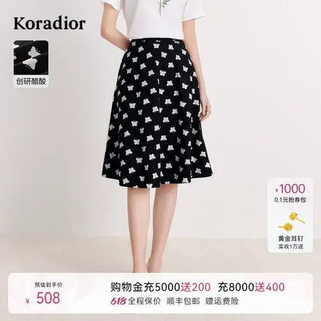 珂莱蒂尔早秋时尚优雅蝴蝶印花减龄半身裙子女中长款图片