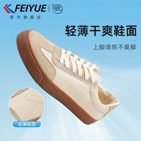 feiyue/飞跃男鞋网鞋男2025夏季新款爆款潮流透气网面时尚德训鞋商品大图