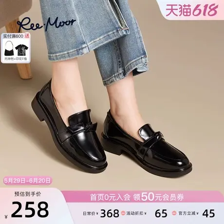 REEMOOR睿慕2025春季新款厚底真皮乐福鞋英伦风黑色小皮鞋女鞋图片