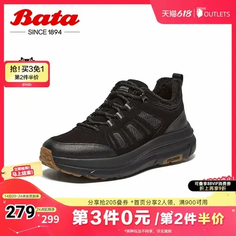 Bata休闲鞋男冬季新款厚底透气舒适牛皮通勤运动鞋F3818DM4商品大图