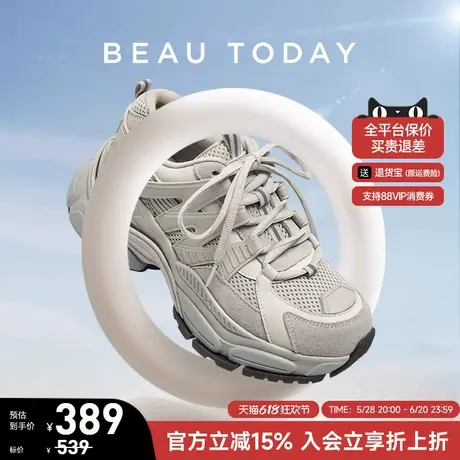 BeauToday厚底增高老爹鞋女2025新款BT网面休闲鞋透气轻便运动鞋商品大图