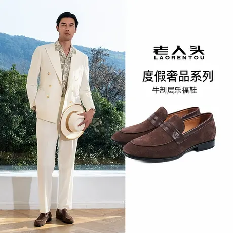 老人头男鞋2025秋季新款男士一脚蹬商务休闲皮鞋通勤驾车乐福鞋男图片