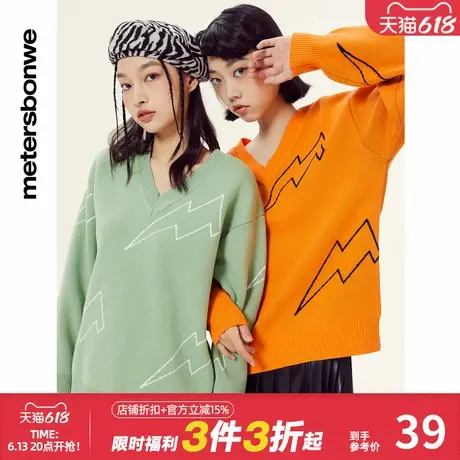 美特斯邦威宽松毛衣女秋冬V领别致刺绣舒适百搭宽松甜美毛针织衫图片