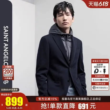【可脱卸连帽】报喜鸟秋季新款男士商务休闲运动西服单西上衣外套商品大图