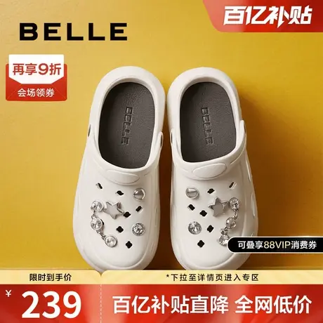 百丽厚底增高洞洞鞋女鞋子新款夏季水钻休闲拖鞋B5V1DBP4图片