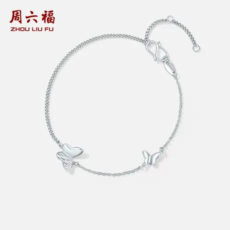 周六福铂金pt950手链女蝴蝶亮面手饰甜美百搭节日礼物官方旗舰店商品大图