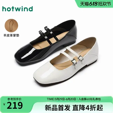 热风薄底浅口单鞋女2025年秋季新款法式气质玛丽珍鞋百搭平底女鞋商品大图