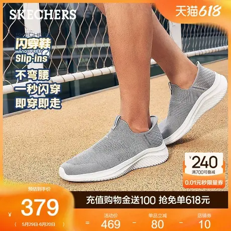 父亲节礼物|斯凯奇闪穿鞋男鞋一脚蹬懒人鞋运动休闲鞋通勤轻便商品大图