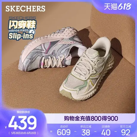 斯凯奇2025夏新款女鞋时尚老爹鞋低帮鞋厚底增高休闲运动鞋跑步鞋商品大图