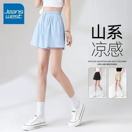 KV真维斯浅蓝色裤子夏天薄款休闲高腰阔腿短裤女2025新款爆款夏季商品大图