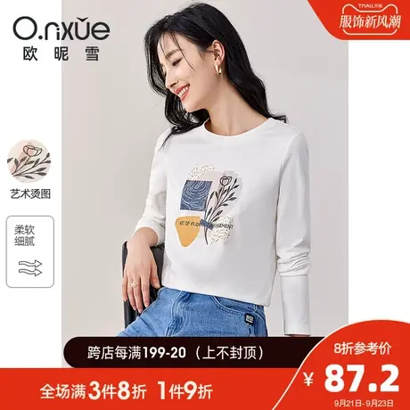 欧昵雪2023秋季新款休闲圆领烫图花卉白色T恤女长袖百搭个性上衣商品大图