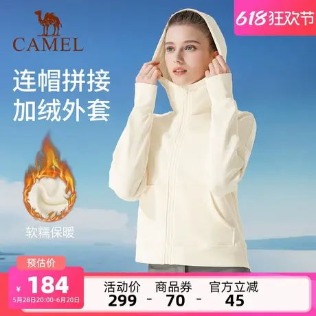 骆驼女装短款连帽外套女2025秋季新款加绒保暖长袖开衫外套上衣商品大图