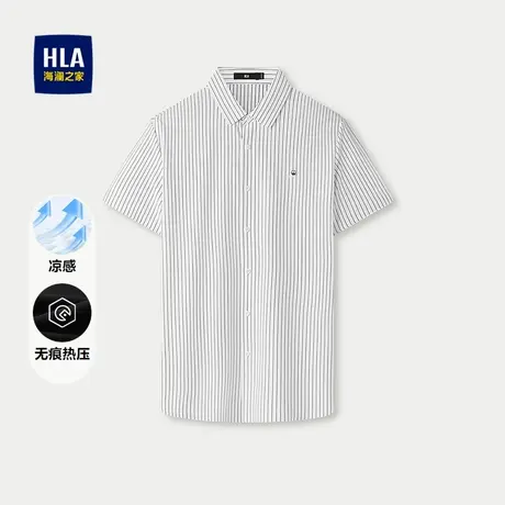 【凉感】HLA/海澜之家无痕热压短袖白衬衫25春夏新条纹印花衬衣男商品大图