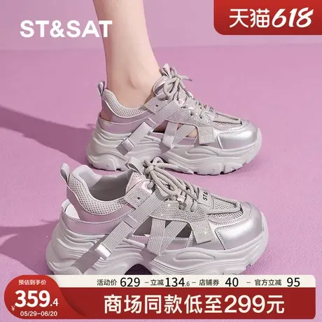 星期六厚底老爹鞋女2025夏季新款网面透气镂空运动鞋增高休闲鞋潮商品大图