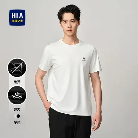 HLA/海澜之家免烫短袖T恤25春夏新圆领弹力立体字母印花丝光短t男商品大图