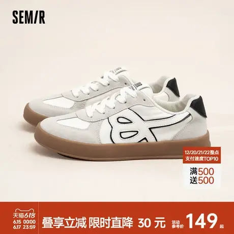 Semir女鞋德训鞋2025夏季新款鞋子女百搭小白鞋平底运动休闲板鞋商品大图