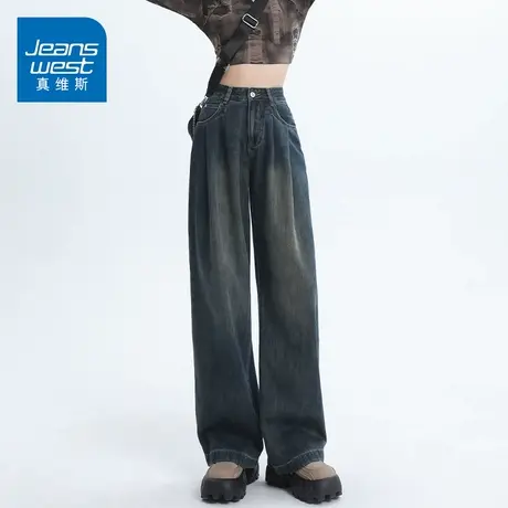 KZ真维斯美式复古阔腿牛仔裤女遮肉显瘦梨形身材2025年新款春秋季商品大图