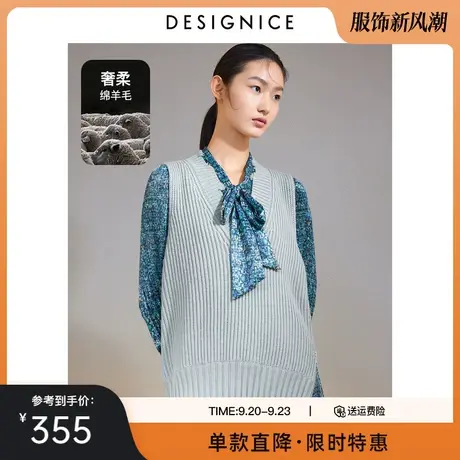 商场同款迪赛尼斯冬装季新款羊毛V领宽松无袖针织马甲背心女商品大图