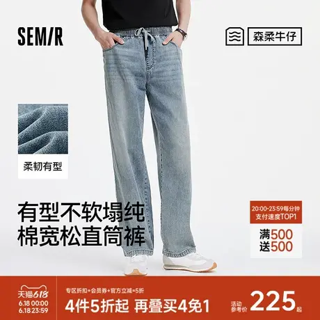 森柔牛仔|商场同款森马牛仔裤男美式复古宽松直筒裤2025夏季新款图片