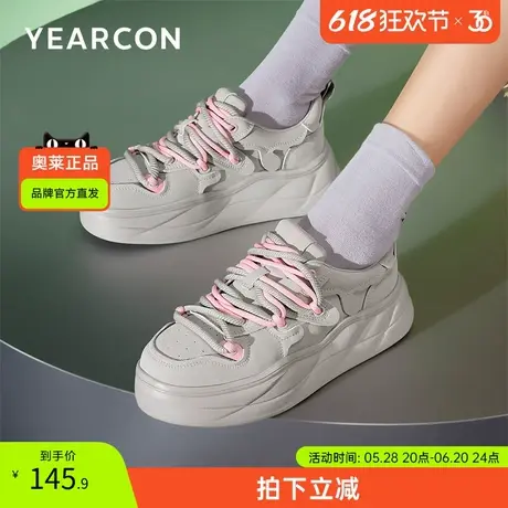 意尔康女鞋2023时尚小白鞋轻便百搭厚底系带休闲板鞋运动鞋休闲鞋图片