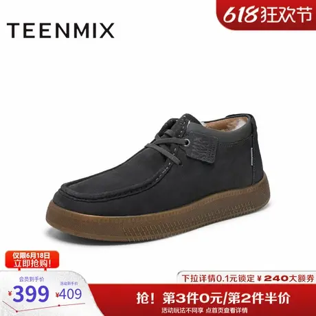 天美意鞋子男鞋商场同款户外通勤复古风男休闲鞋C3J40DD4商品大图